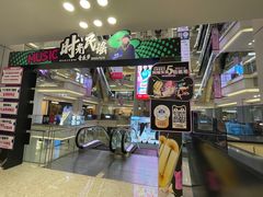 -红星美凯龙北京至尊MALL(东四环中路店)