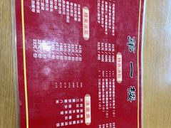 -地安门包子铺(地安门店)