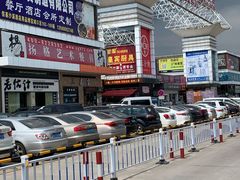 -信基沙溪酒店用品博览城