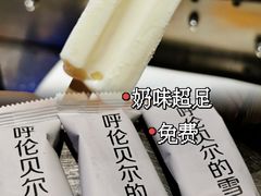 -很久以前羊肉串(大华三路店)