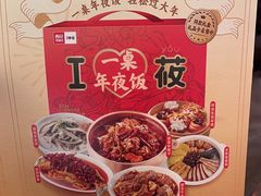 -西贝(深圳卓悦汇店)