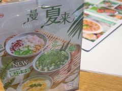 -蔡澜Pho·越南粉餐厅(海上世界店)