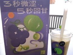 -奈雪的茶(鄞州万达店)