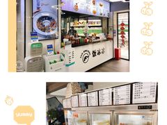 -长乐饭冰冰·冰饭·烧烤(长乐总店)