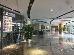-好世界商业广场(北京国际中心店)