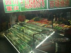 -覃记海鲜美食餐厅