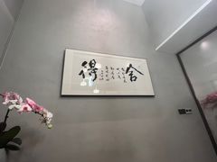 -上蔬无瑕· 创意素食·Vegetarian(华采天地店)