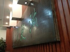 -黑石礁酒楼·海鲜(黑石礁店)