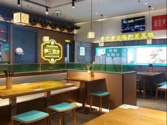 -尹三豆汁(前门旗舰店)