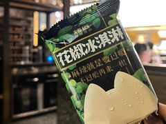 -烤匠麻辣烤鱼(环球中心店)