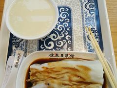 -冰泉豆浆馆(阳朔店)