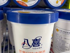 -麦德龙(湖里店)