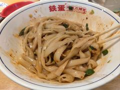 -铁蛋鸡汤刀削面(金水路店)