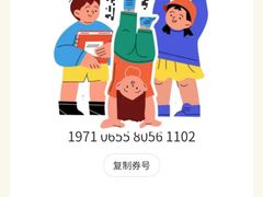 -凯德广场(武胜路店)