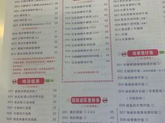 菜单-大哥餐厅(西城花园店)
