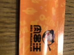 -肉串汪(月坛店)