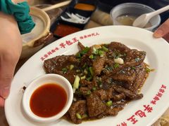 -芋包王闽南茶楼(八市店)