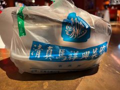 -清真马祥兴菜馆(云南北路店)