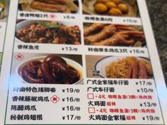 -古春堂凉茶甜品(拱北口岸店)
