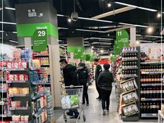 -blt精品超市(南京环宇城店)