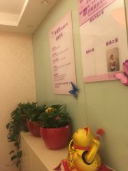 -本真坊美容美体沙龙