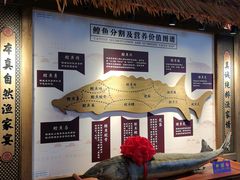 -胖姐渔村(中源大道店)