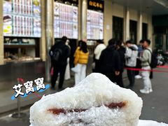 -清真·白记年糕(牛街北口店)