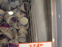 -百年义利(珠市口西大街丰泽园店)