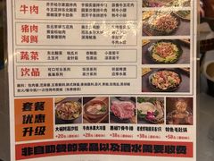 -杨小佳·齐齐哈尔烤肉·烤串(广州店)