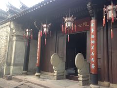 -吴道台府