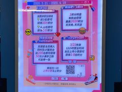 -上海来福士广场-停车场