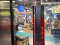 -盒马鲜生(双清路店)