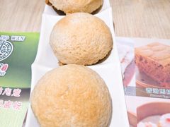 酥皮焗叉烧包-添好运点心专门店(北角店)