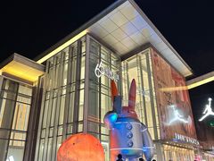 -皇城恒隆广场