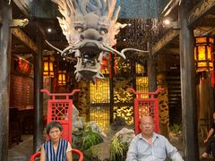 -小龙翻大江文化火锅(宽窄店)