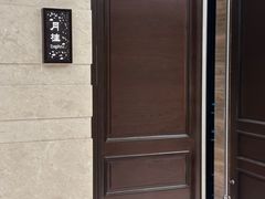 -明阁 Ming Court(广州朗豪酒店)