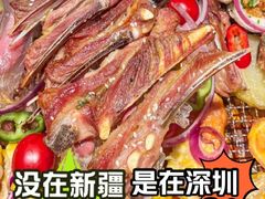 -羊巴道新疆菜·清真(上梅林店)