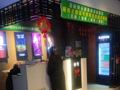 -棂笼·深度沉浸密室(武汉旗舰店)