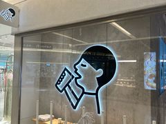 -喜茶(北京财富购物中心店)