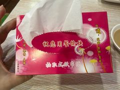 -平山城鑫烧烤(建国楼店)