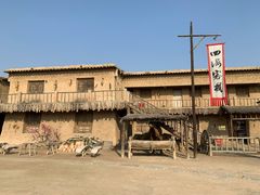 -镇北堡西部影城