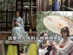 -望江楼公园