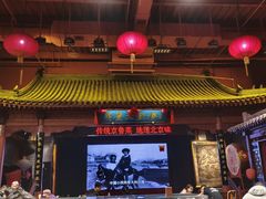 -正阳门饭庄·烤鸭·北京菜(万丰路七里庄店)