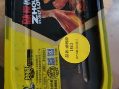 -周黑鸭(深圳龙岗区南岭内创店)