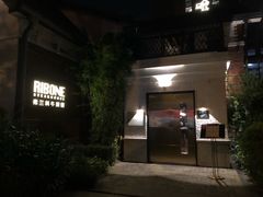门面-弗兰克牛排西餐厅Ribone steak house(柠檬花园店)