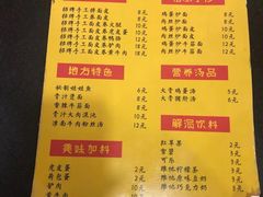 菜单-小竖点徽派卷面皮(洪都店)