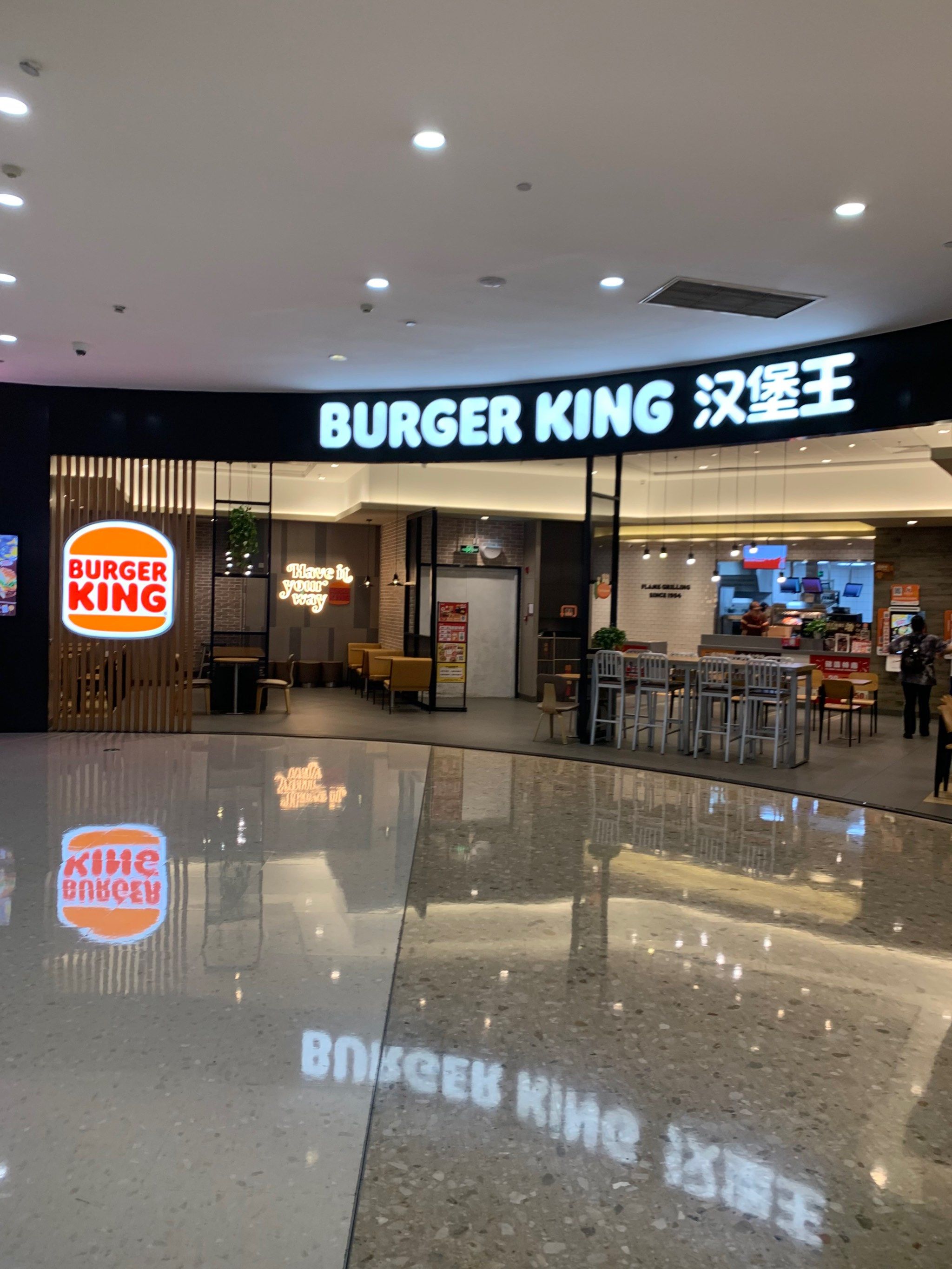 汉堡王体验之旅!