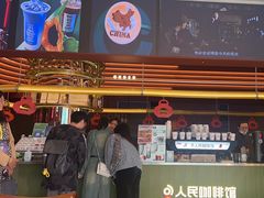 -人民咖啡馆(四行仓库店)