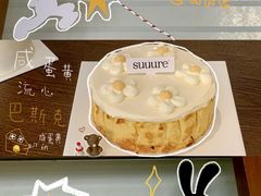 -流酥可心·牛乳蛋糕商店(禾祥西路店)