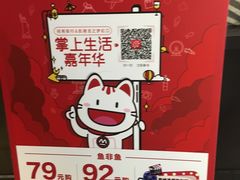 -汉堡王(上海虹口龙之梦)